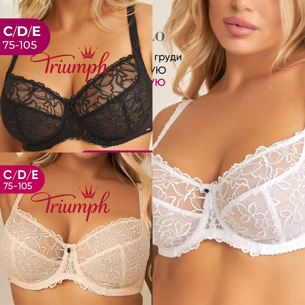 💖Συσκευασία 3 τεμαχίων Triumph® ✨Διαφανές σουτιέν χωρίς ενίσχυση για μεγάλο στήθος-SI