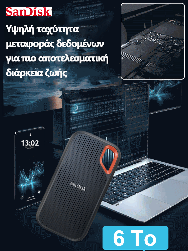 Τορητος σκληρος διακός στερεάς της περισσότερα σαμμπρ 