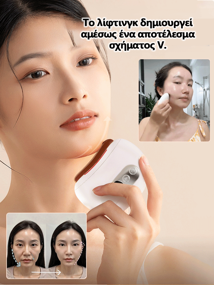 Išmanusis elektrinis prietaisas gua sha rūpinasi žmogaus kvėpavimu-GR 