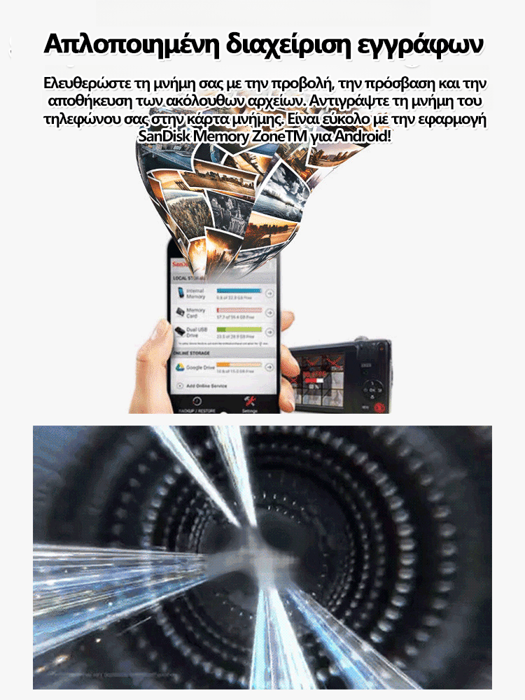 Τορητος σκληρος διακός στερεάς της περισσότερα σαμμπρ 