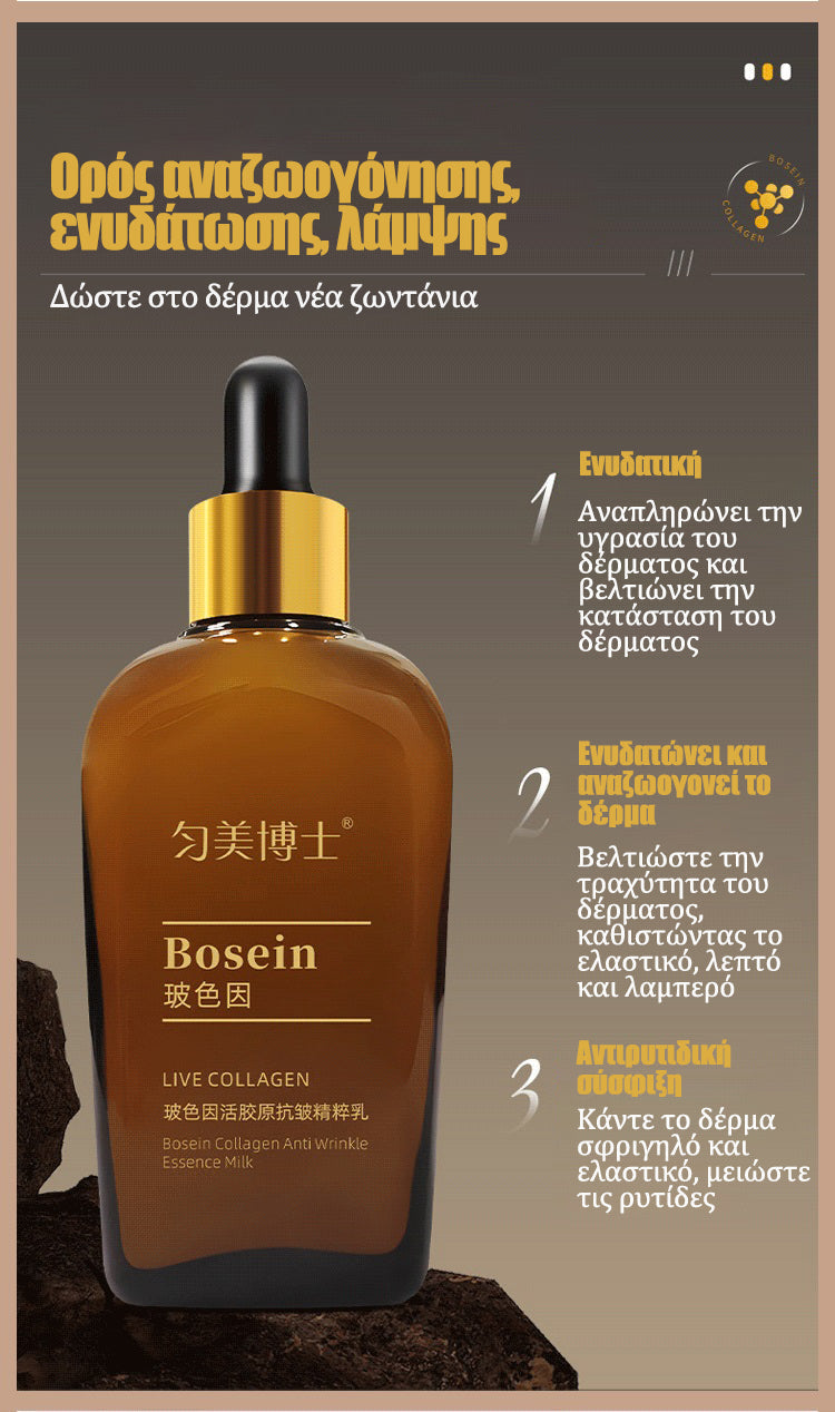 【Ειδική Αντιρυτιδική】Δρ. Yunmei Bose's Essential Антирытиδике крема-GR 