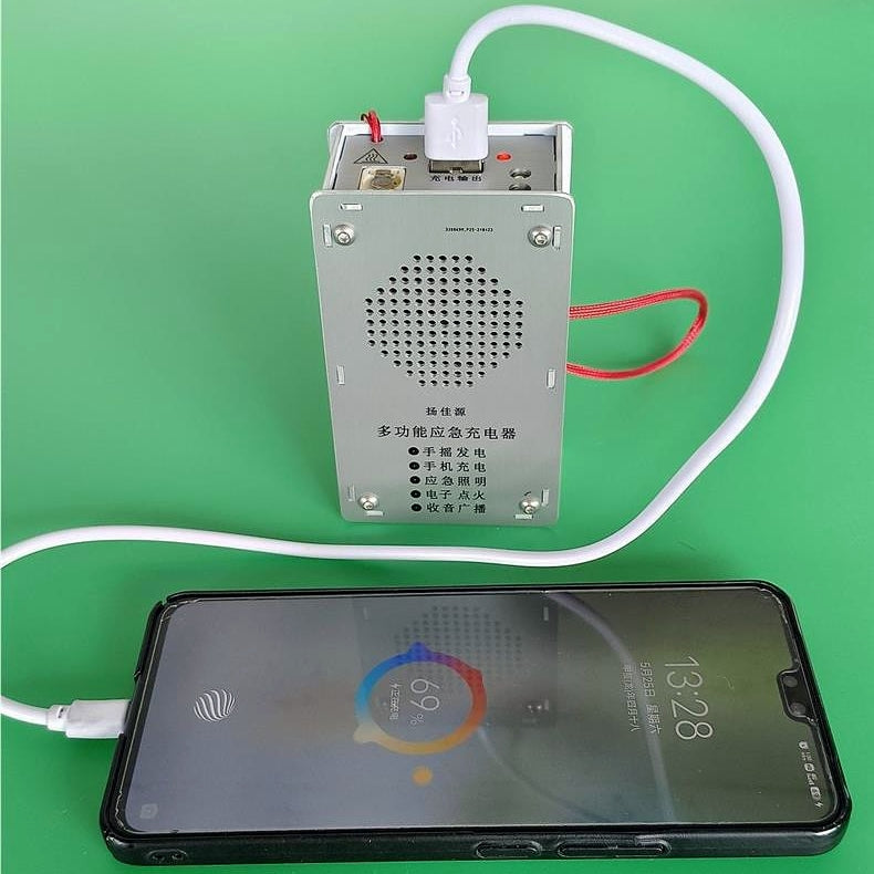 🔋 Φορητός σταθμός φόρτισης έκτακτης ανάγκης - Φακός, αναπτήρας και φορητή μπαταρία (1000 mAh)-SI 