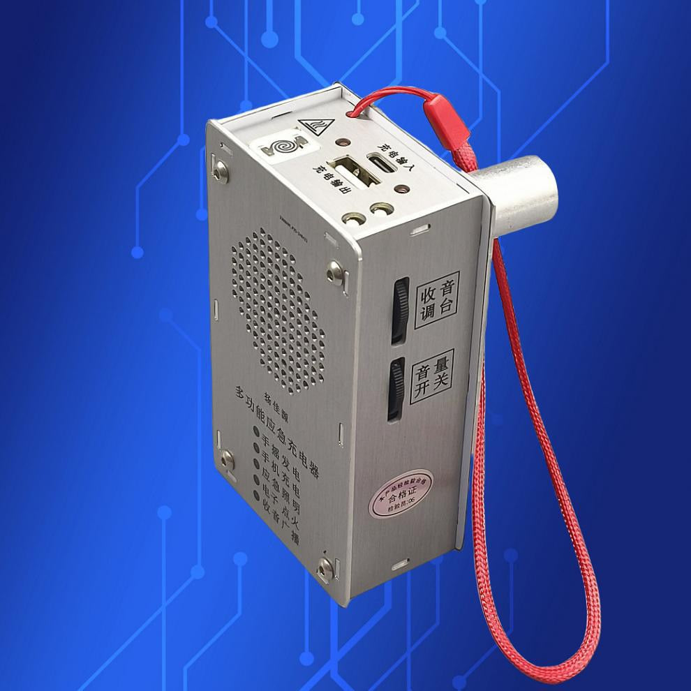 🔋 Φορητός σταθμός φόρτισης έκτακτης ανάγκης - Φακός, αναπτήρας και φορητή μπαταρία (1000 mAh)-SI 