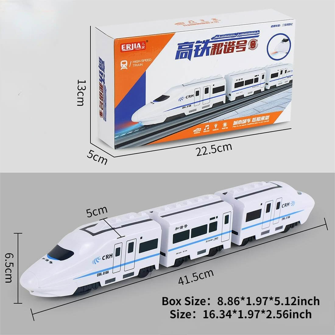 🔥Harmony Train-GR ηλεκτρικό παιχνίδι γενικής χρήσης υψηλής ταχύτητας
