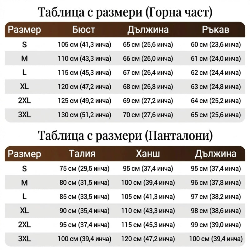 Ženski komplet za prosti čas - bluza in hlače z vezalkami-SI