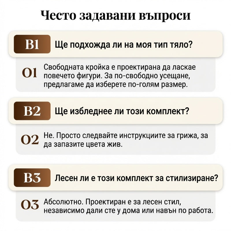 Γυναικείο casual σετ - μπλούζα και παντελόνι με κορδόνια-GR
