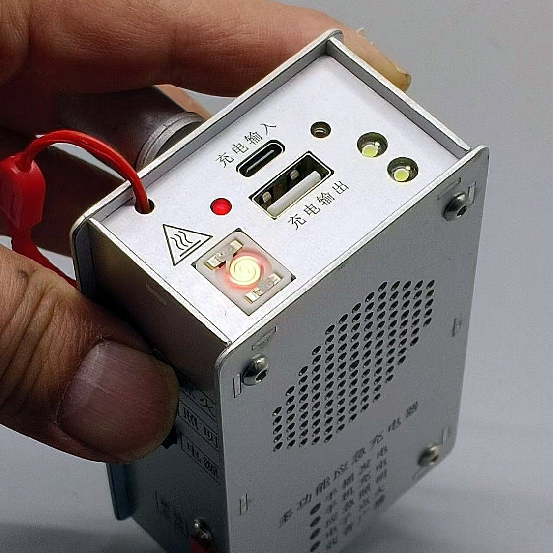 🔋 Φορητός σταθμός φόρτισης έκτακτης ανάγκης - Φακός, αναπτήρας και φορητή μπαταρία (1000 mAh)-SI 