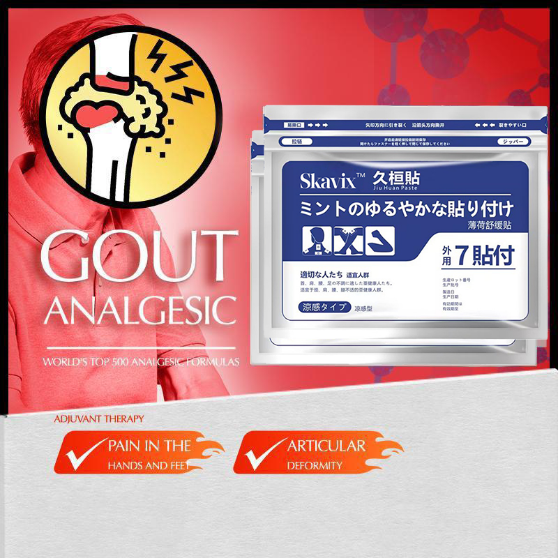 Επιθέματα Πόνου Πλάτης SKAVIX™ – Φυσική Ανακούφιση από Πόνους σε Αυχένα, Ώμους, Γόνατα και Αρθρώσεις-SI 
