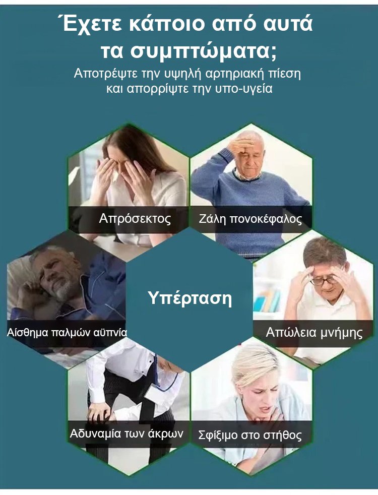 Μειωτικός σημαρας και πρατήσεις συμτικός αρωματικός γιελός καρπός μπονσάι τζίνσενγκ-GR 