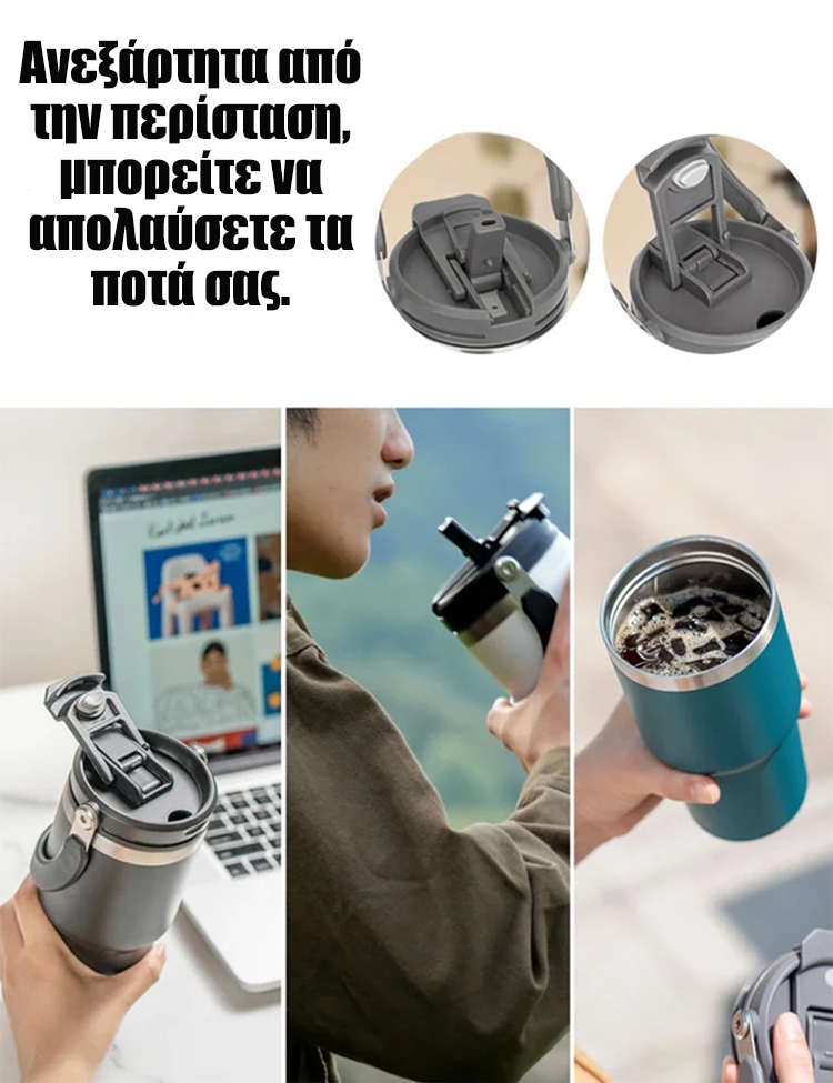 [Μεγάλη τονασία]θερμική και δροσιστική κούπα-GR 