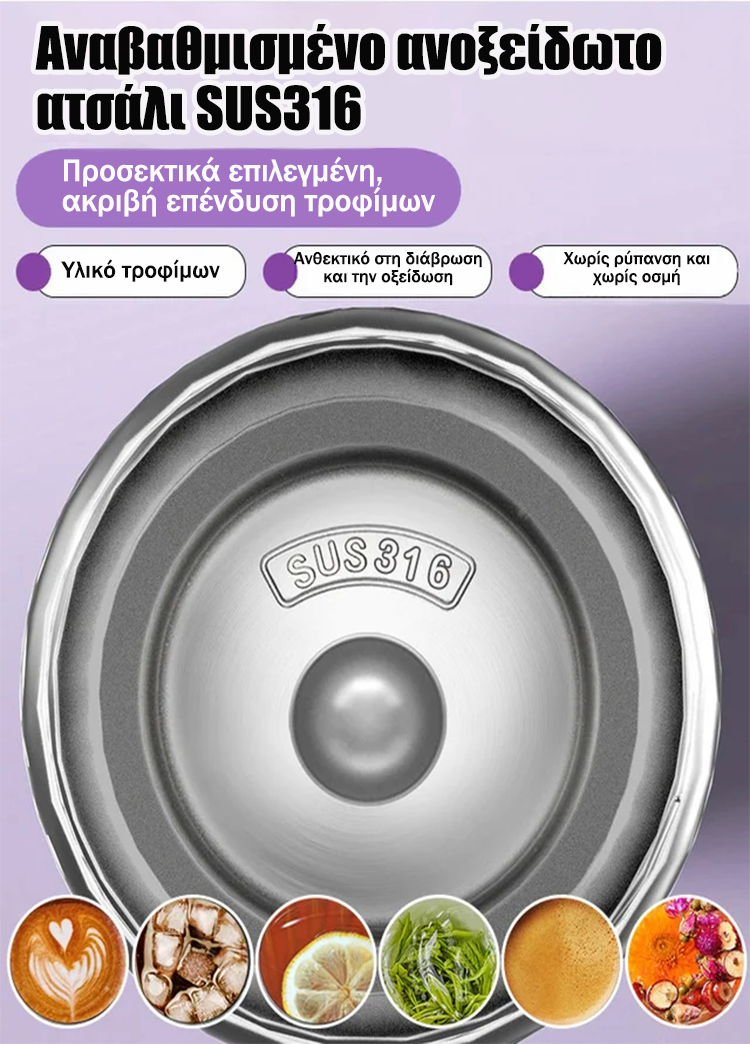 [Μεγάλη τονασία]θερμική και δροσιστική κούπα-GR 