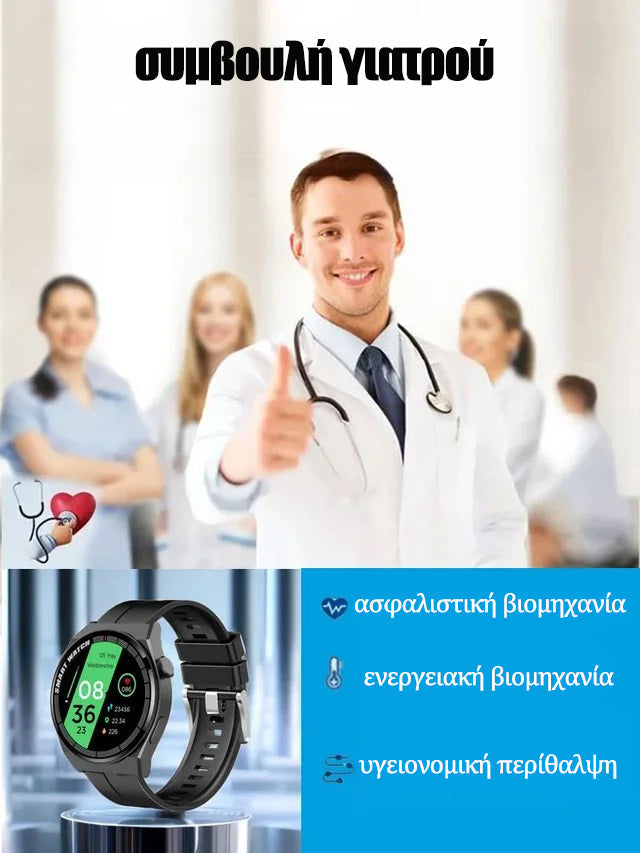 Išmaniųjų laikrodžių cukraus sala 